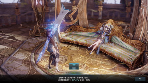 画像ギャラリー No.006のサムネイル画像 / 「LOST ARK」次期大型アップデートのプレイレポートを掲載。新大陸ロヘンデルのフィールドや新ガーディアンレイド「クロマニウム」を紹介しよう