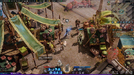 画像ギャラリー No.009のサムネイル画像 / 「LOST ARK」次期大型アップデートのプレイレポートを掲載。新大陸ロヘンデルのフィールドや新ガーディアンレイド「クロマニウム」を紹介しよう