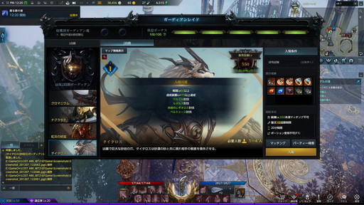 画像ギャラリー No.024のサムネイル画像 / 「LOST ARK」次期大型アップデートのプレイレポートを掲載。新大陸ロヘンデルのフィールドや新ガーディアンレイド「クロマニウム」を紹介しよう