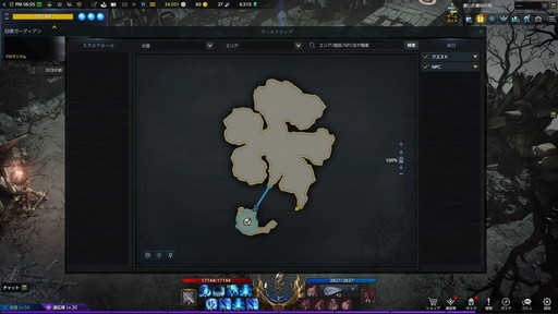 画像ギャラリー No.028のサムネイル画像 / 「LOST ARK」次期大型アップデートのプレイレポートを掲載。新大陸ロヘンデルのフィールドや新ガーディアンレイド「クロマニウム」を紹介しよう