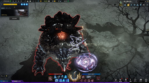 画像ギャラリー No.037のサムネイル画像 / 「LOST ARK」次期大型アップデートのプレイレポートを掲載。新大陸ロヘンデルのフィールドや新ガーディアンレイド「クロマニウム」を紹介しよう