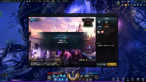 画像ギャラリー No.039のサムネイル画像 / 「LOST ARK」次期大型アップデートのプレイレポートを掲載。新大陸ロヘンデルのフィールドや新ガーディアンレイド「クロマニウム」を紹介しよう