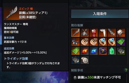 画像ギャラリー No.041のサムネイル画像 / 「LOST ARK」次期大型アップデートのプレイレポートを掲載。新大陸ロヘンデルのフィールドや新ガーディアンレイド「クロマニウム」を紹介しよう