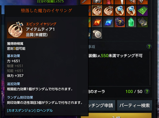 画像ギャラリー No.042のサムネイル画像 / 「LOST ARK」次期大型アップデートのプレイレポートを掲載。新大陸ロヘンデルのフィールドや新ガーディアンレイド「クロマニウム」を紹介しよう