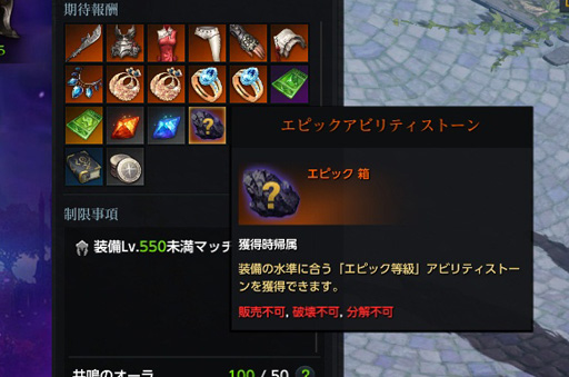 画像ギャラリー No.043のサムネイル画像 / 「LOST ARK」次期大型アップデートのプレイレポートを掲載。新大陸ロヘンデルのフィールドや新ガーディアンレイド「クロマニウム」を紹介しよう