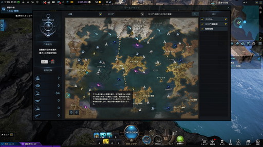 画像ギャラリー No.001のサムネイル画像 / 「LOST ARK」次期大型アップデート「ヨーン」プレイレポート。ウマル族が住む新大陸ヨーンの巨大地下国家を紹介