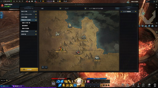 画像ギャラリー No.002のサムネイル画像 / 「LOST ARK」次期大型アップデート「ヨーン」プレイレポート。ウマル族が住む新大陸ヨーンの巨大地下国家を紹介