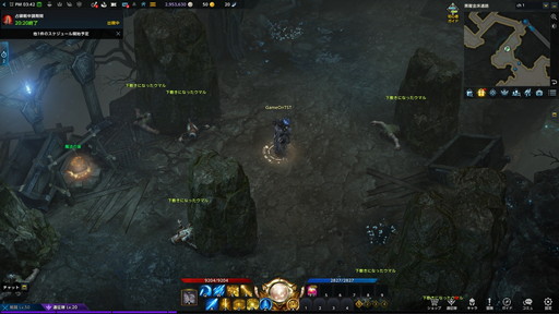 画像ギャラリー No.021のサムネイル画像 / 「LOST ARK」次期大型アップデート「ヨーン」プレイレポート。ウマル族が住む新大陸ヨーンの巨大地下国家を紹介