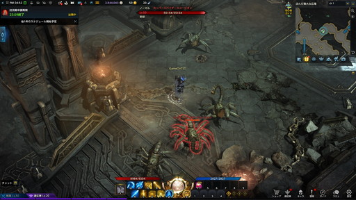 画像ギャラリー No.037のサムネイル画像 / 「LOST ARK」次期大型アップデート「ヨーン」プレイレポート。ウマル族が住む新大陸ヨーンの巨大地下国家を紹介