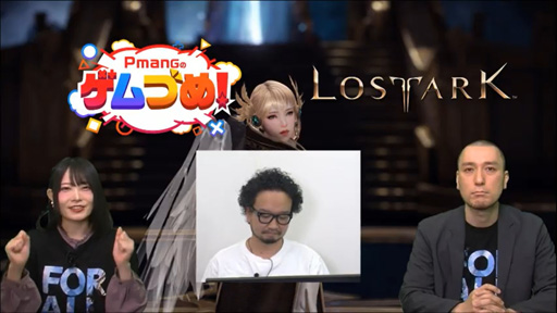 ���������꡼ No.048�Υ���ͥ������ / ��LOST ARK�פο���Φ�֥衼��ץ��åץǡ��Ȥ�3��31���˼»ܡ���Ʈ/�����٥����¤γ�����