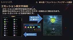 ���������꡼ No.043�Υ���ͥ������ / ��LOST ARK�ס�6��23�������ο���Φ�֥ե����ȥ�פ俷���饹�֥�������פξ��󤬸������Ƥˤϥϥ󥿡��ξ�饯�饹�֥����������פ��о��