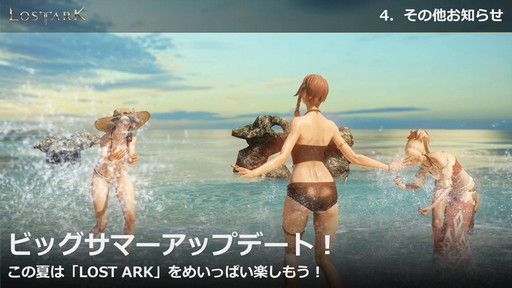 ���������꡼ No.056�Υ���ͥ������ / ��LOST ARK�ס�6��23�������ο���Φ�֥ե����ȥ�פ俷���饹�֥�������פξ��󤬸������Ƥˤϥϥ󥿡��ξ�饯�饹�֥����������פ��о��