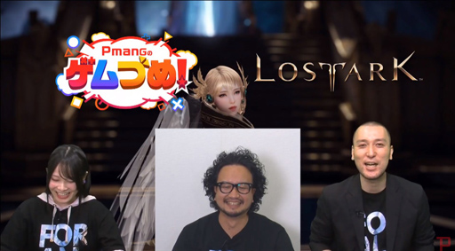 ���������꡼ No.062�Υ���ͥ������ / ��LOST ARK�ס�6��23�������ο���Φ�֥ե����ȥ�פ俷���饹�֥�������פξ��󤬸������Ƥˤϥϥ󥿡��ξ�饯�饹�֥����������פ��о��