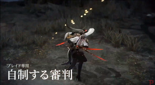 ���������꡼ No.067�Υ���ͥ������ / ��LOST ARK�ס�6��23�������ο���Φ�֥ե����ȥ�פ俷���饹�֥�������פξ��󤬸������Ƥˤϥϥ󥿡��ξ�饯�饹�֥����������פ��о��