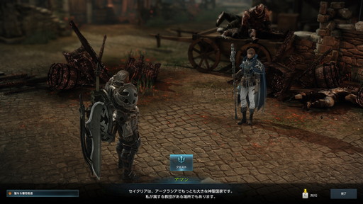 画像ギャラリー No.004のサムネイル画像 / 「LOST ARK」の新基本クラス「アサシン」先行プレイレポート。三刀流の「ブレイド」と悪魔化できる「デモニック」のプレイフィールをお届け