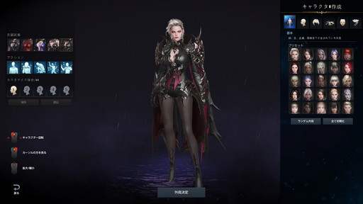 画像ギャラリー No.007のサムネイル画像 / 「LOST ARK」の新基本クラス「アサシン」先行プレイレポート。三刀流の「ブレイド」と悪魔化できる「デモニック」のプレイフィールをお届け