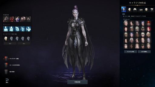 画像ギャラリー No.008のサムネイル画像 / 「LOST ARK」の新基本クラス「アサシン」先行プレイレポート。三刀流の「ブレイド」と悪魔化できる「デモニック」のプレイフィールをお届け