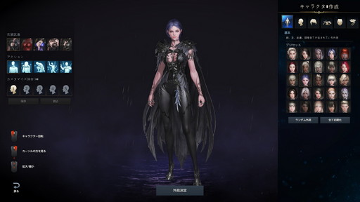 画像ギャラリー No.009のサムネイル画像 / 「LOST ARK」の新基本クラス「アサシン」先行プレイレポート。三刀流の「ブレイド」と悪魔化できる「デモニック」のプレイフィールをお届け