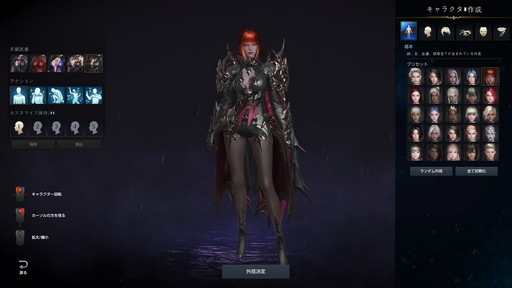 画像ギャラリー No.010のサムネイル画像 / 「LOST ARK」の新基本クラス「アサシン」先行プレイレポート。三刀流の「ブレイド」と悪魔化できる「デモニック」のプレイフィールをお届け