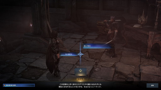 画像ギャラリー No.012のサムネイル画像 / 「LOST ARK」の新基本クラス「アサシン」先行プレイレポート。三刀流の「ブレイド」と悪魔化できる「デモニック」のプレイフィールをお届け