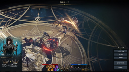 画像ギャラリー No.025のサムネイル画像 / 「LOST ARK」の新基本クラス「アサシン」先行プレイレポート。三刀流の「ブレイド」と悪魔化できる「デモニック」のプレイフィールをお届け