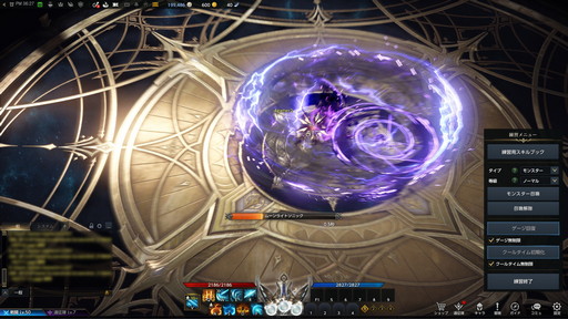 画像ギャラリー No.030のサムネイル画像 / 「LOST ARK」の新基本クラス「アサシン」先行プレイレポート。三刀流の「ブレイド」と悪魔化できる「デモニック」のプレイフィールをお届け