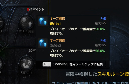 画像ギャラリー No.037のサムネイル画像 / 「LOST ARK」の新基本クラス「アサシン」先行プレイレポート。三刀流の「ブレイド」と悪魔化できる「デモニック」のプレイフィールをお届け