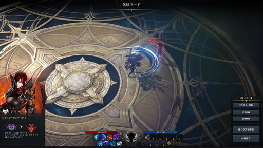 画像ギャラリー No.038のサムネイル画像 / 「LOST ARK」の新基本クラス「アサシン」先行プレイレポート。三刀流の「ブレイド」と悪魔化できる「デモニック」のプレイフィールをお届け