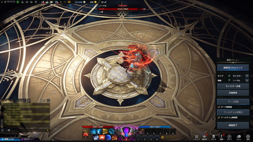 画像ギャラリー No.040のサムネイル画像 / 「LOST ARK」の新基本クラス「アサシン」先行プレイレポート。三刀流の「ブレイド」と悪魔化できる「デモニック」のプレイフィールをお届け