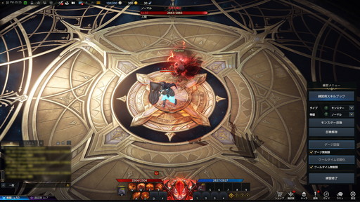 画像ギャラリー No.049のサムネイル画像 / 「LOST ARK」の新基本クラス「アサシン」先行プレイレポート。三刀流の「ブレイド」と悪魔化できる「デモニック」のプレイフィールをお届け