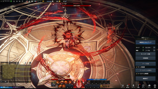 画像ギャラリー No.051のサムネイル画像 / 「LOST ARK」の新基本クラス「アサシン」先行プレイレポート。三刀流の「ブレイド」と悪魔化できる「デモニック」のプレイフィールをお届け