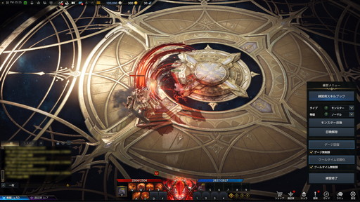 画像ギャラリー No.056のサムネイル画像 / 「LOST ARK」の新基本クラス「アサシン」先行プレイレポート。三刀流の「ブレイド」と悪魔化できる「デモニック」のプレイフィールをお届け