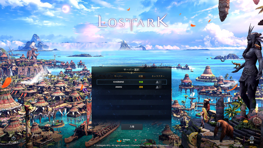 ꡼ No.001Υͥ / LOST ARKפθץ쥤䡼5ͤȥ饤ǥĻ᤬ȡ꡼ؤξǮȾФȥͥˤĤƸä饤̲򳫺