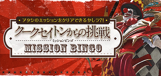 ���������꡼ No.003�Υ���ͥ������ / ��LOST ARK�ס������ޡ����������ܡ��ɤʤɤ�������GW�����ڡ������������