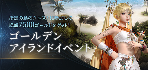 ���������꡼ No.004�Υ���ͥ������ / ��LOST ARK�ס������ޡ����������ܡ��ɤʤɤ�������GW�����ڡ������������