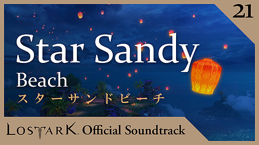 ���������꡼ No.006�Υ���ͥ������ / ��LOST ARK�ס������ޡ����������ܡ��ɤʤɤ�������GW�����ڡ������������