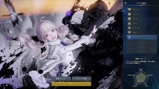 画像ギャラリー No.003のサムネイル画像 / 「LOST ARK」の新クラス「アーティスト」を先行プレイ。カワイイに全振りした少女が,大筆で描く攻撃とサポート,そして水墨画の腕前はいかに?