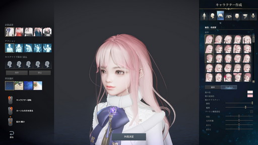 画像ギャラリー No.012のサムネイル画像 / 「LOST ARK」の新クラス「アーティスト」を先行プレイ。カワイイに全振りした少女が,大筆で描く攻撃とサポート,そして水墨画の腕前はいかに?