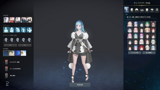 画像ギャラリー No.017のサムネイル画像 / 「LOST ARK」の新クラス「アーティスト」を先行プレイ。カワイイに全振りした少女が,大筆で描く攻撃とサポート,そして水墨画の腕前はいかに?
