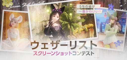 画像ギャラリー No.004のサムネイル画像 / 「LOST ARK」,新規島“モココンアイランド”を本日実装。バレンタインイベントや,スクリーンショットコンテストの作品募集もスタート
