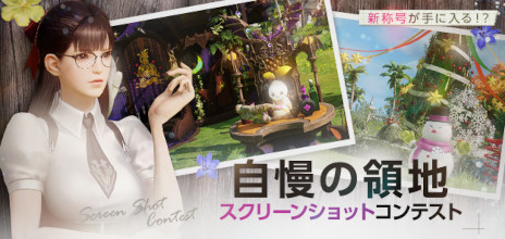 ���������꡼ No.002�Υ���ͥ������ / ��LOST ARK�ס����������ǥ�����쥤�ɡȥ��륨�ꥴ���ɤȿ�����ȻĹ�ʴ��ξ�ɤ��������White day EVENT�ɤʤɳƼ磻�٥�ȤⳫ�Ť�