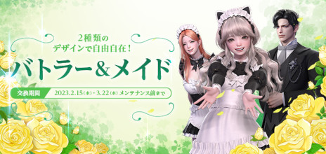 ���������꡼ No.003�Υ���ͥ������ / ��LOST ARK�ס����������ǥ�����쥤�ɡȥ��륨�ꥴ���ɤȿ�����ȻĹ�ʴ��ξ�ɤ��������White day EVENT�ɤʤɳƼ磻�٥�ȤⳫ�Ť�