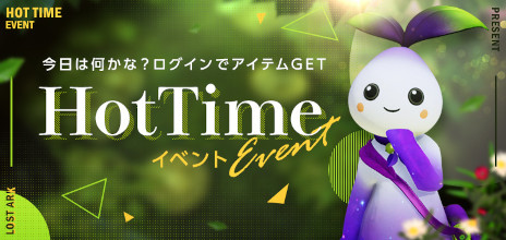 ���������꡼ No.006�Υ���ͥ������ / ��LOST ARK�ס����������ǥ�����쥤�ɡȥ��륨�ꥴ���ɤȿ�����ȻĹ�ʴ��ξ�ɤ��������White day EVENT�ɤʤɳƼ磻�٥�ȤⳫ�Ť�