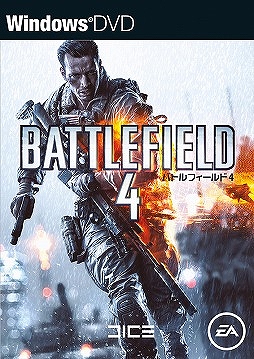 画像ギャラリー No.002のサムネイル画像 / 「バトルフィールド4 プレミアム・エディション」や,「Sid Meier's」シリーズがセール価格に。「Weekly Amazon Sale」2015年5月1日〜5月7日