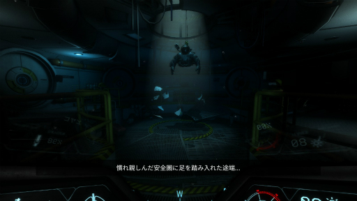 画像ギャラリー No.010のサムネイル画像 / ハロー!Steam広場 第151回:亡霊よりもイカが怖い深海ホラーアドベンチャー「Narcosis」