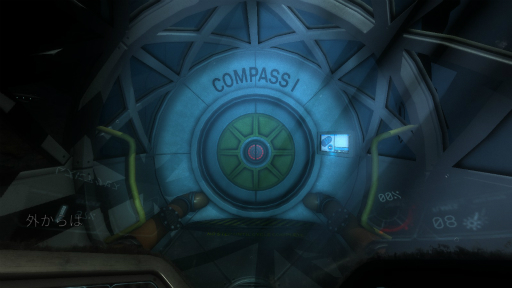 画像ギャラリー No.013のサムネイル画像 / ハロー!Steam広場 第151回:亡霊よりもイカが怖い深海ホラーアドベンチャー「Narcosis」