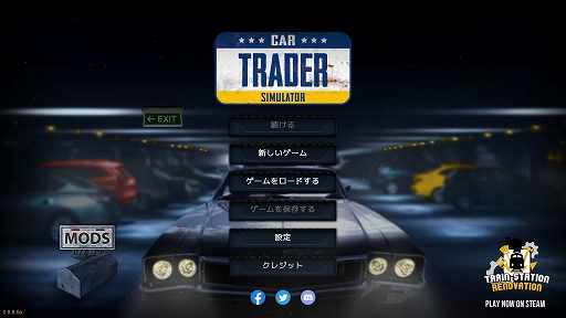 ꡼ No.003Υͥ / ϥSteam 318ľ˹Ԥⱳɤ⼫ʬż䥷Car Trader Simulator