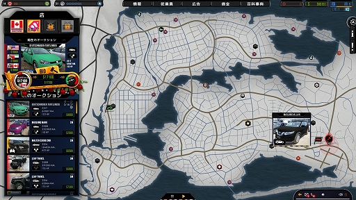 ꡼ No.007Υͥ / ϥSteam 318ľ˹Ԥⱳɤ⼫ʬż䥷Car Trader Simulator