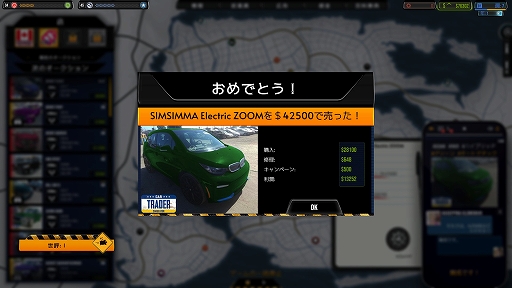 ꡼ No.014Υͥ / ϥSteam 318ľ˹Ԥⱳɤ⼫ʬż䥷Car Trader Simulator