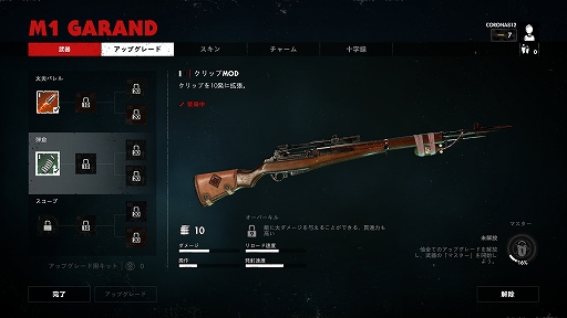 ꡼ No.004Υͥ / ϥSteam 327󡧥륫餬˲ʥӥ塼Zombie Army 4: Dead War